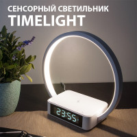    Timelight