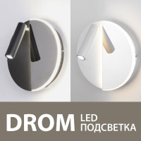   Drom