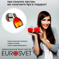   Eurosvet-Market