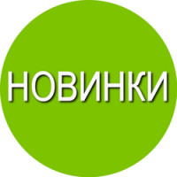  Eurosvet, Namat, Nowodvorski