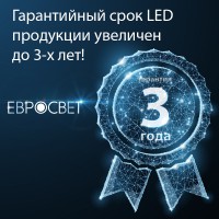    LED 
