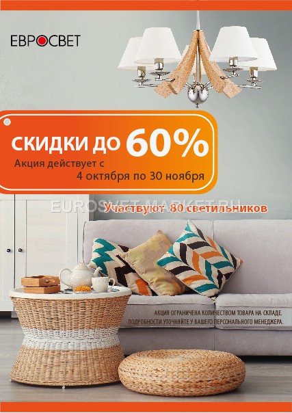   60%