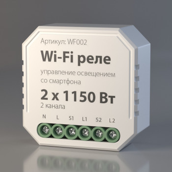    WF002