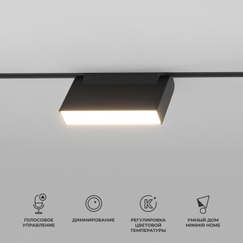 Slim Magnetic    6W 2700-6500K Dim Kos () 85081/01