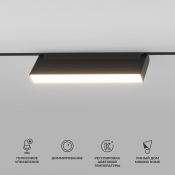 Slim Magnetic    12W 2700-6500K Dim Kos () 85082/01
