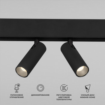 Slim Magnetic    14W 2700-6500K Dim Dual () 85056/01