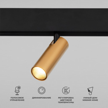 Slim Magnetic    7W 2700-6500K Dim Cubo () 85070/01