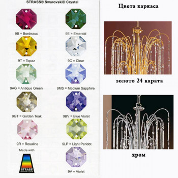   Arredo Luce 402/L 