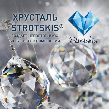  Eurosvet 10113/2 /  Strotskis