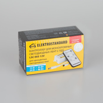        12V () IP20