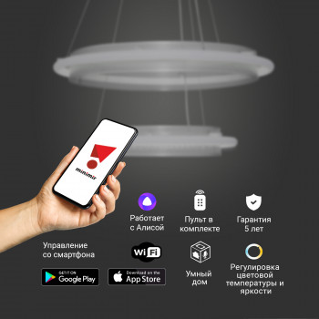       Wi-Fi Eurosvet 90241/2 /  Smart