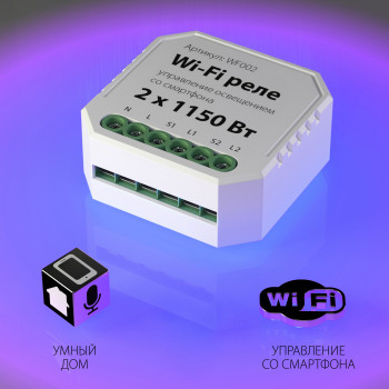    WF002
